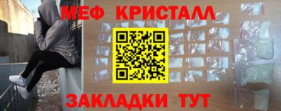 прущая мука Краснознаменск
