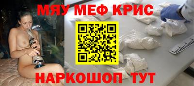 герыч Краснокаменск