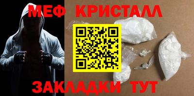 герыч Краснокаменск