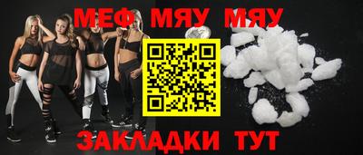 прущая мука Краснознаменск
