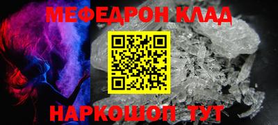 герыч Краснокаменск