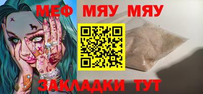 прущая мука Краснознаменск