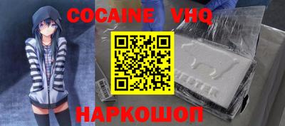 прущая мука Краснознаменск
