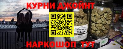 герыч Краснокаменск