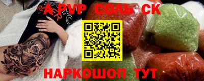 прущая мука Краснознаменск