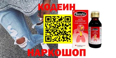 герыч Краснокаменск