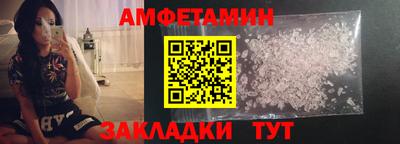 герыч Краснокаменск