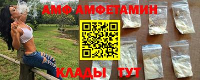 герыч Краснокаменск