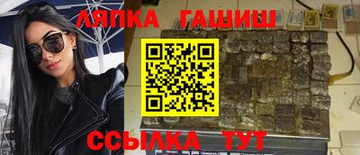 спайс Добрянка
