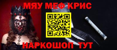 прущая мука Краснознаменск
