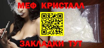 герыч Краснокаменск
