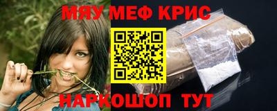 герыч Краснокаменск