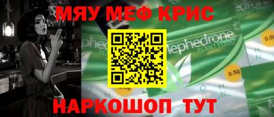 прущая мука Краснознаменск
