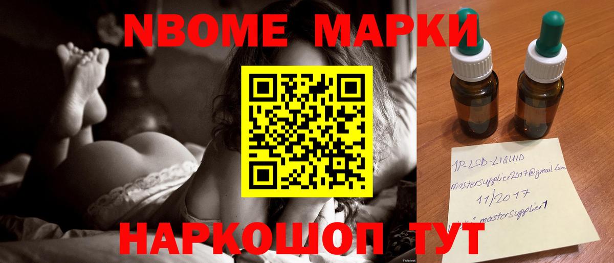 Камень-на-Оби  ЛСД экстази кислота  LSD-25 экстази ecstasy  Лсд 25 экстази  Вход с VPN 