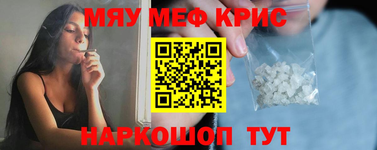 МЕФ Камень-на-Оби
